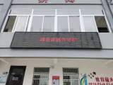 来安县三城初中：爱卫运动 我们在行动