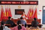 岳西县响肠中心学校推出教师能力提升组合拳