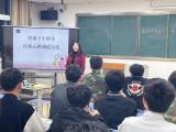 宿州应用技术学校开展疫情期间心理健康防护教育
