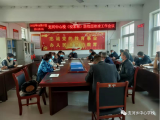 埇桥区支河乡初级中学多措施群防群控  远离校园欺凌