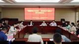 亳州市直教育系统青年干部专题座谈：抒教育情怀 谈青春担当