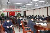 宿州市泗县中小学校长参加全市教育系统疫情防控工作周调度会  