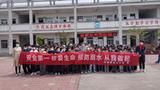 太湖县百里镇南斗小学开展“珍爱生命、预防溺水”系列安全教育活动