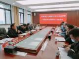 太湖职业技术学校：太湖县举行产教融合校企合作暨中职学生岗位实习调研座谈会            