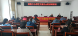望江县凉泉中心学校组织召开交通安全知识培训会