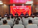 灵璧县九顶初级中学工会一届一次会员代表大会召开