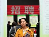 为大学生就业之惑开“药方”