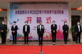 灵璧县西关小学：以篮球之名书写青春风采