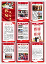 安徽建工技师学院：战“疫”彩虹 致敬“逆行者”