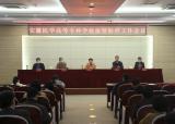 作风建设在一线，疫情防控显担当 —— 安徽医学高等专科学校干部职工用心用情用力书写战“疫”故事     