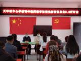 太湖县天华镇中心学校：青年教师展风采  教学比赛促提升