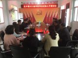 教研花盛开 芬芳香满园 ——太湖县北中镇联合教研组积极开展教学研讨活动