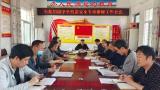 全力以“护”打造平安校园 ——灵璧县韦集初级中学开展校园安全专项整顿活动