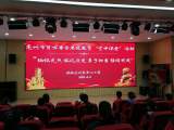 亳州市州東中心小學(xué)參加百萬學(xué)子思政教育“空中課堂”活動            