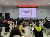 潜山市梅城中心小学举行信息技术应用能力提升工程2.0研修培训活动