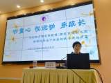 听童心悦运动乐成长——合肥荣幼互动发展联盟临泉东城幼儿园开展新课程理念下健康领域专题培训会