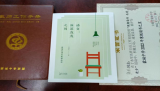 蒙城中学：阅读无假期  师生共成长