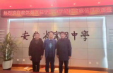 寧國中學(xué)：為機制建設(shè)助力  為學(xué)校發(fā)展護航
