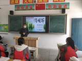 天长市十八集初中积极开展清明节主题班会活动