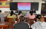 望江麦元中心学校开展学校宣传工作业务培训