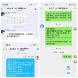 合肥市和平小学花冲分校五年级线上教学演练五育并举学习展示