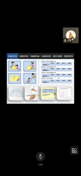 线上说课一展风采，切磋研磨携手前行