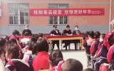 灵璧县娄庄镇长集中心小学：抵制毒品侵害，珍惜美好年华