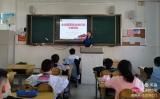 国家安全 你我偕行——合肥市蚌埠路第四小学组织开展“全民国家安全教育日”主题班会活动
