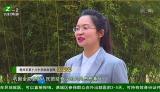 亳州十八中思政教师走进《走进农家》栏目