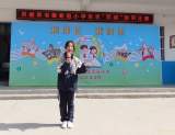 “雙減”出成效、演講綻芬芳  —— 靈璧縣韋集寄宿小學(xué)舉辦樂(lè)享“雙減”演講比賽