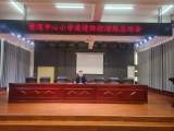 灵璧县黄湾镇中心小学：疫情防控不松懈  应急演练筑安全