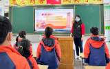 合肥市螺岗小学党支部开展清明节云祭扫活动