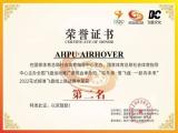 安徽工程大學飛盤俱樂部在全國飛盤線上挑戰(zhàn)賽中榮獲全國第二名