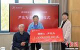 南邮80周年校庆，94岁离休教师捐出毕生积蓄