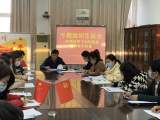 合肥市胜利路小学第一党支部召开组织生活会