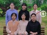 皖西学院一宿舍“6朵金花”全部考研成功