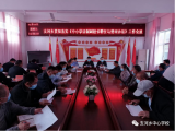 埇桥区支河乡中心学校：法治进校园 护航成长路