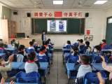 合肥市芙蓉小学：“合”你一起，共同守“沪”