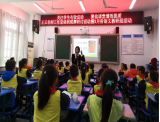 关注学生有效学习   聚焦课堂增效提质——合肥市长江路第三小学海棠花园校区王云名师工作室课例观摩活动纪实            