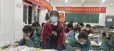 家校共建助高考  云端交流无极限 —— 界首中学高三（13）班召开别样的家长会     