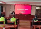 亳州市特殊教育学校：提升安保技能 强化护校安全            