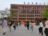 亳州市第一小学：传统体育进校园 “绳”彩飞扬促成长 