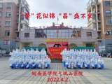 不負使命 同心聚力戰(zhàn)疫情 —— 皖南醫(yī)學院附屬醫(yī)院全力支援打贏“繁昌保衛(wèi)戰(zhàn)”            