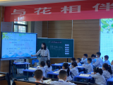 一人一課展風采，一課一思促成長 ——2022年春季合肥市六安路小學中鐵國際城校區(qū)數(shù)學學科專場