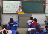  “三微三单学榜样  一颗红心永向党” ——合肥市瑶海实验小学开展4月主题党日活动            