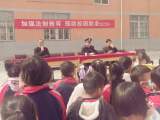 灵璧县娄庄镇长集中心小学：法治报告会 拒绝欺凌保平安