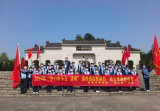 慎終追遠(yuǎn)祭英烈  薪火傳承好少年 —— 金寨縣梅山第一小學(xué)開展“我們的節(jié)日·清明”主題教育系列活動(dòng)