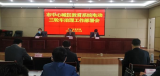 亳州市教育局推进中心城区教育系统电动三轮车治理