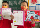 合肥市育新小学五年级开展“学习新思想 做好接班人”主题队会观摩课活动