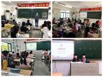 增强安全意识，维护国家安全——合肥市和平小学花冲分校“全民国家安全教育日”主题活动